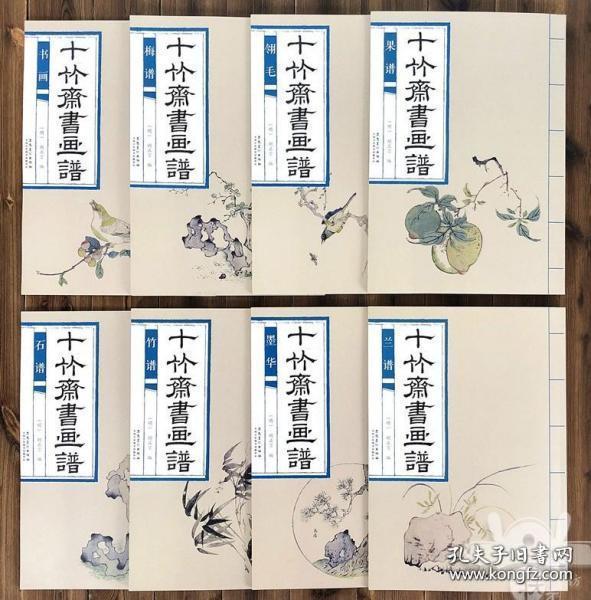 竹子简谱画_竹子画(2)