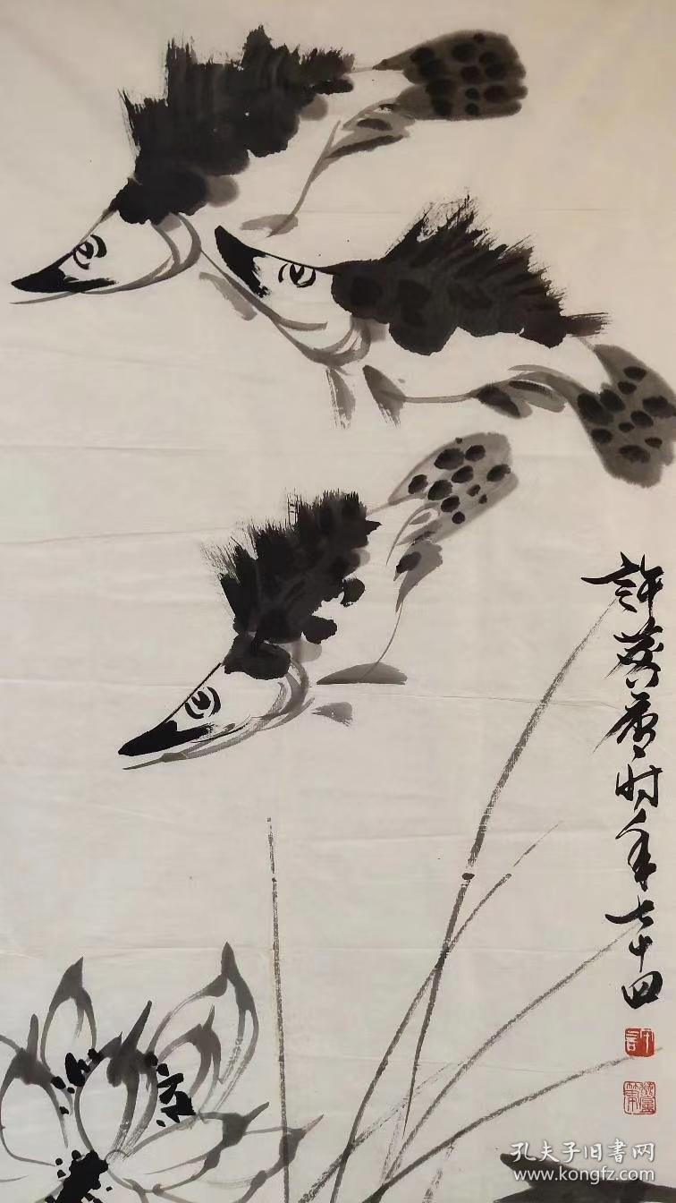 《许麟庐》精品国画《荷花 鳜鱼》一幅,53厘米//136厘米,自然老旧