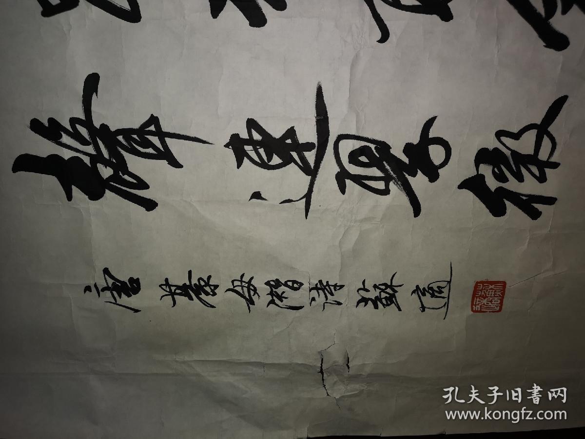 苏适,当代著名书法家.祖籍山东省青州市,后移居北京.
