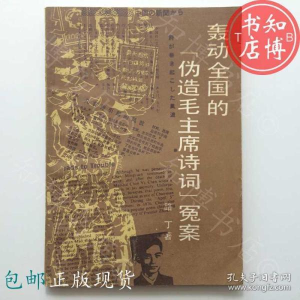 成语博什么什么书_成语故事简笔画(5)