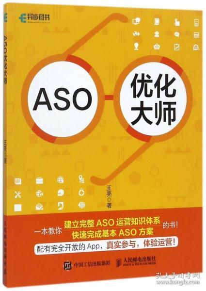优化师招聘_重磅 2020年移动广告优化师发展白皮书 完整发布(2)