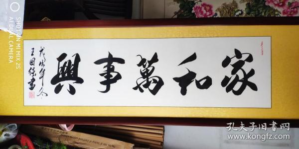 王国强(文化部高级书法家王国强,中国书画家协会副秘书长王国强.