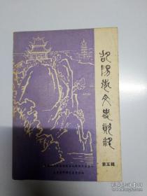 心安理得简谱_享受心安理得(3)