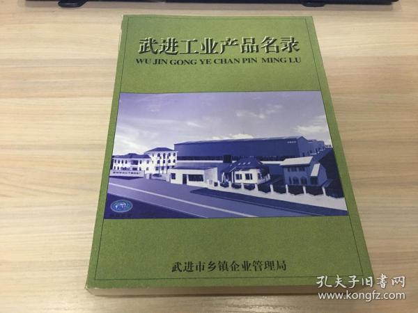 武进各镇经济总量_常州大学武进校区