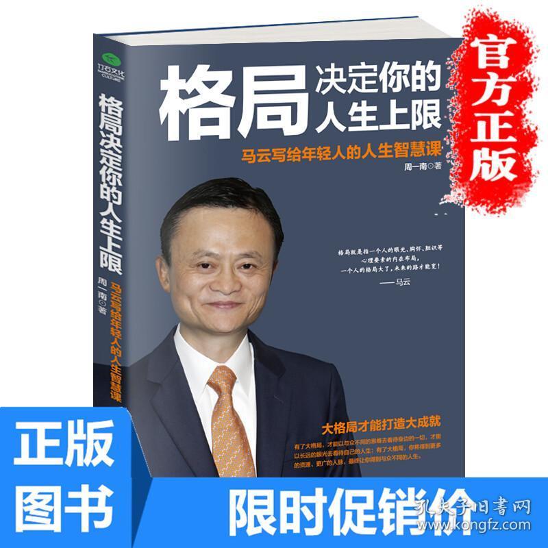 俞敏洪创业过程中遇到的困难_创业的困难_创业初期的困难