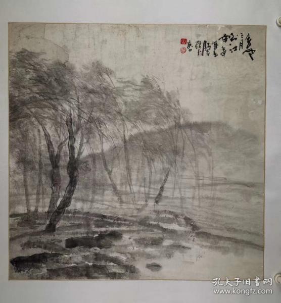 周斯音 原镇江博物馆副馆长.早年师从魏紫熙,李山,吴夔等书画名家.