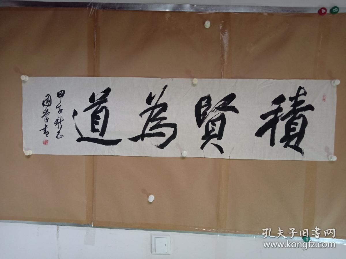 高国庆人名主要代表人物有书法家笔名残石1965年生现为中国书法家协会