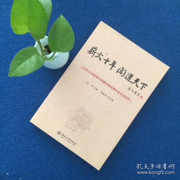 闻道优什么成语_成语道什么途什么(2)