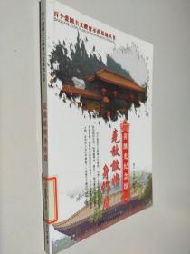张宗政 编著_图书标签_孔夫子旧书网