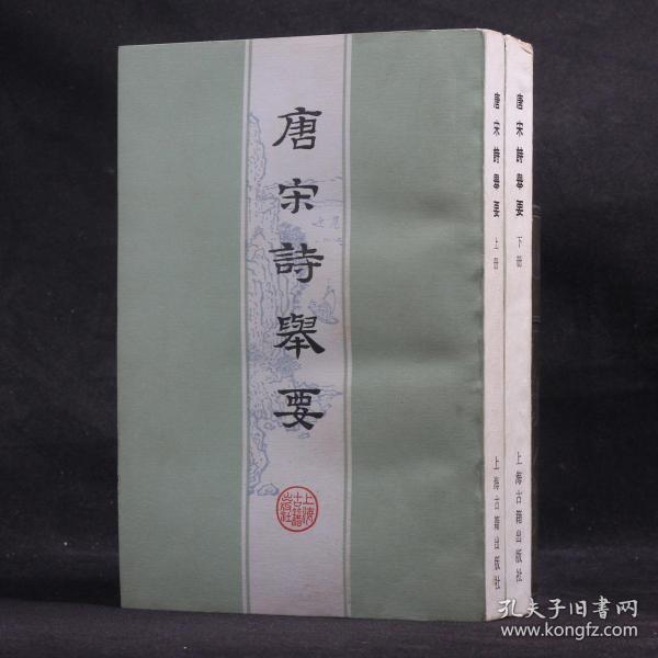 成语举什么上下_成语故事图片(3)