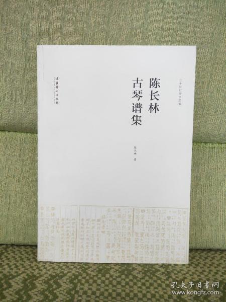 大雅古曲谱_伽古拉斯伽古拉图片(2)