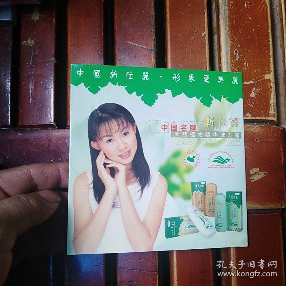 vcd:卓依婷 专辑