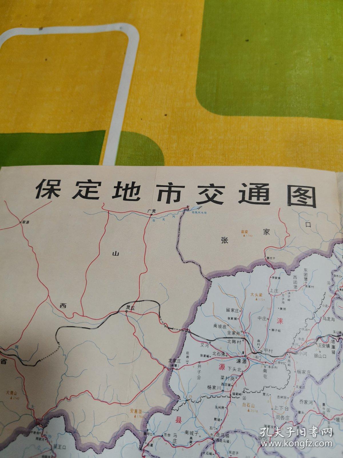 旧地图 — 保定地市交通图