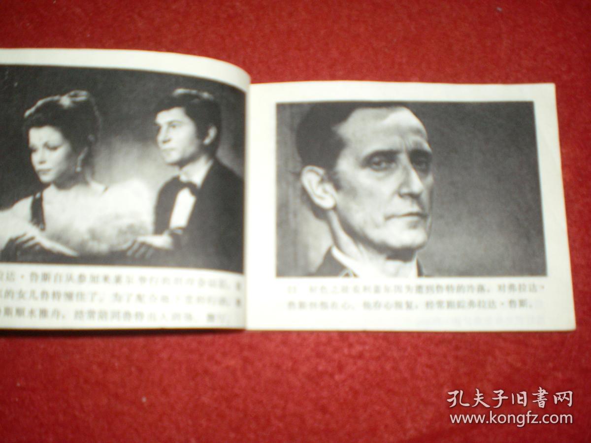 黑名单上的人口琴曲_当年万人空巷的引进剧集,你看过几部(3)