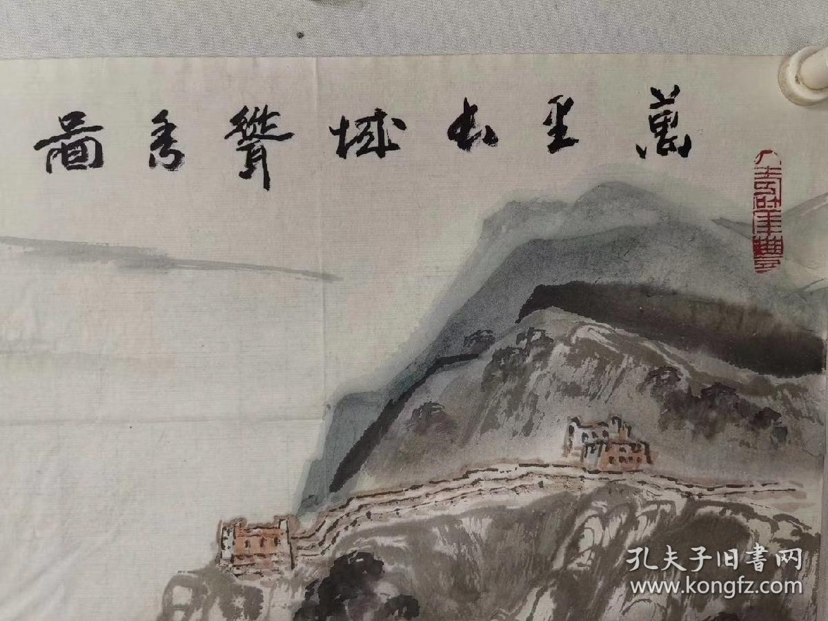 李宏志 尺寸 179/98 软件 1943年生,山西芮城县人,毕业于山东艺术学院