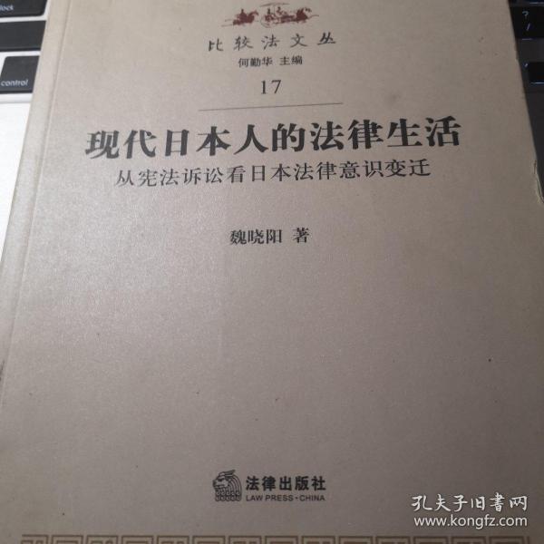 法律人口_人口普查