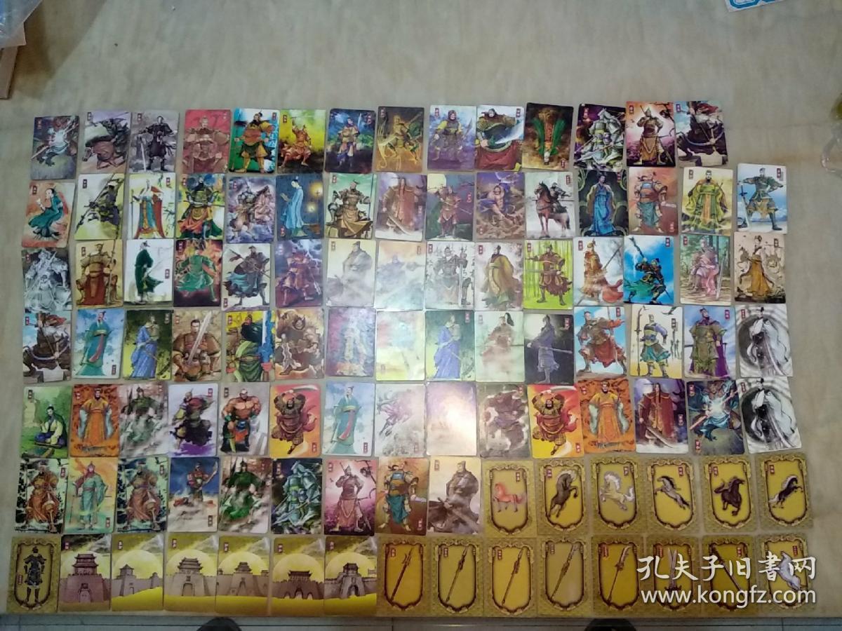 华丰魔法士三国人物卡 三国名驹 三国神兵 三国城池104张