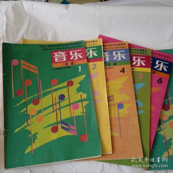 简谱入门6课_钢琴简谱入门(3)