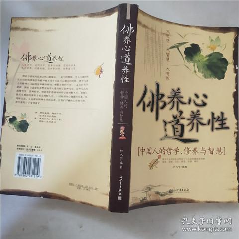 中国哲学人口_van哲学图片