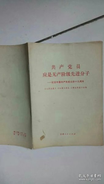 六七十年代小说合集 01218555520e2013a8_n.jpg