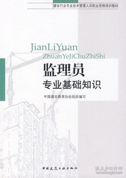 人口管理专业知识_人口与环境知识框架图