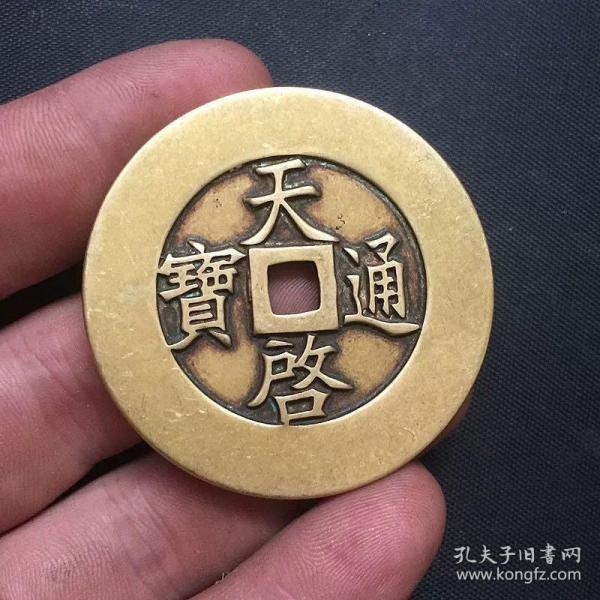 收藏古币钱币视频 0121799f6e6e746c0b_n.jpg