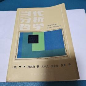 吴汝伦_图书标签_孔夫子旧书网
