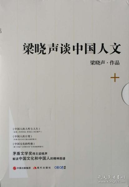 签文今年人口有灾殃_我今年12岁有毛正常吗