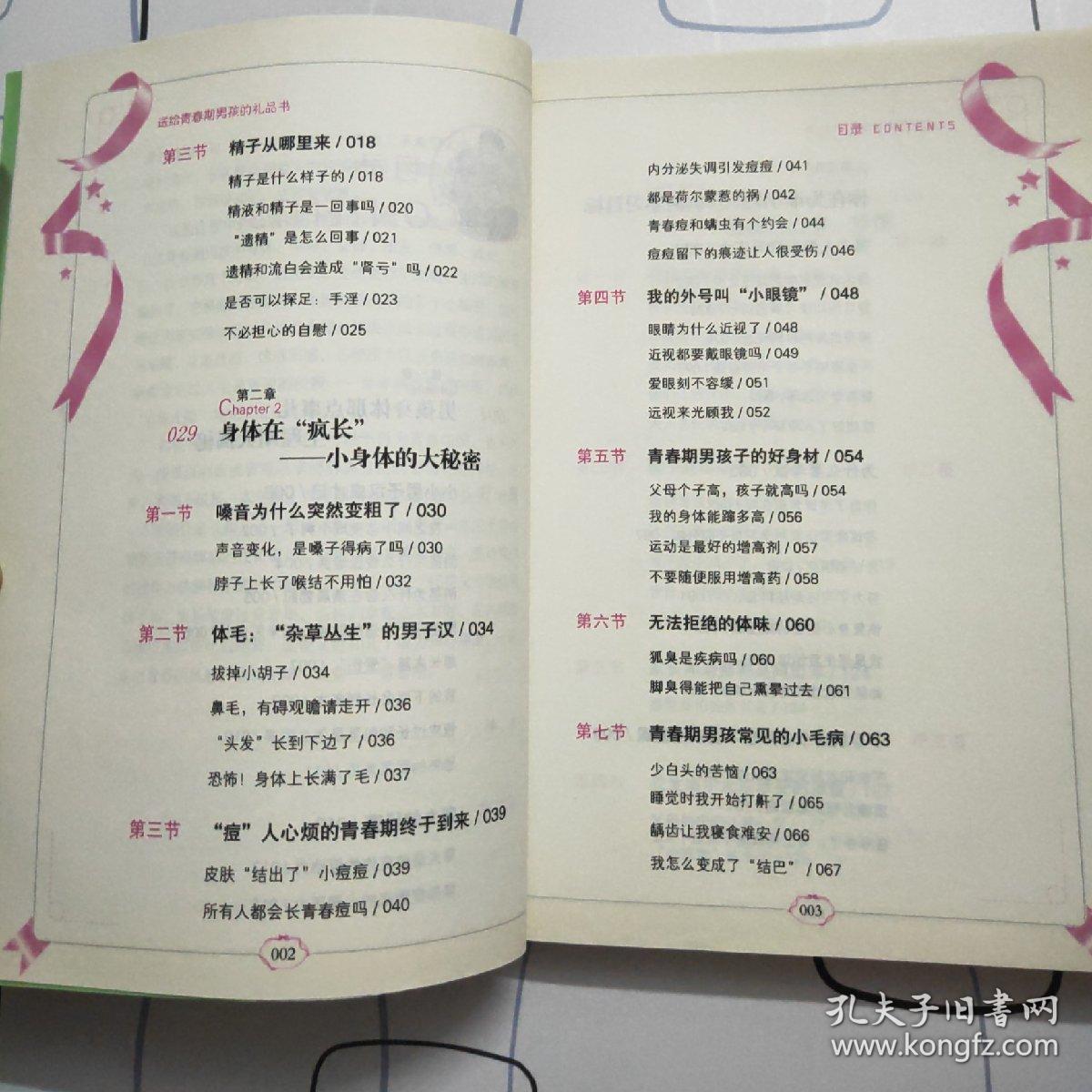 188bf642c850e579_b.jpg
