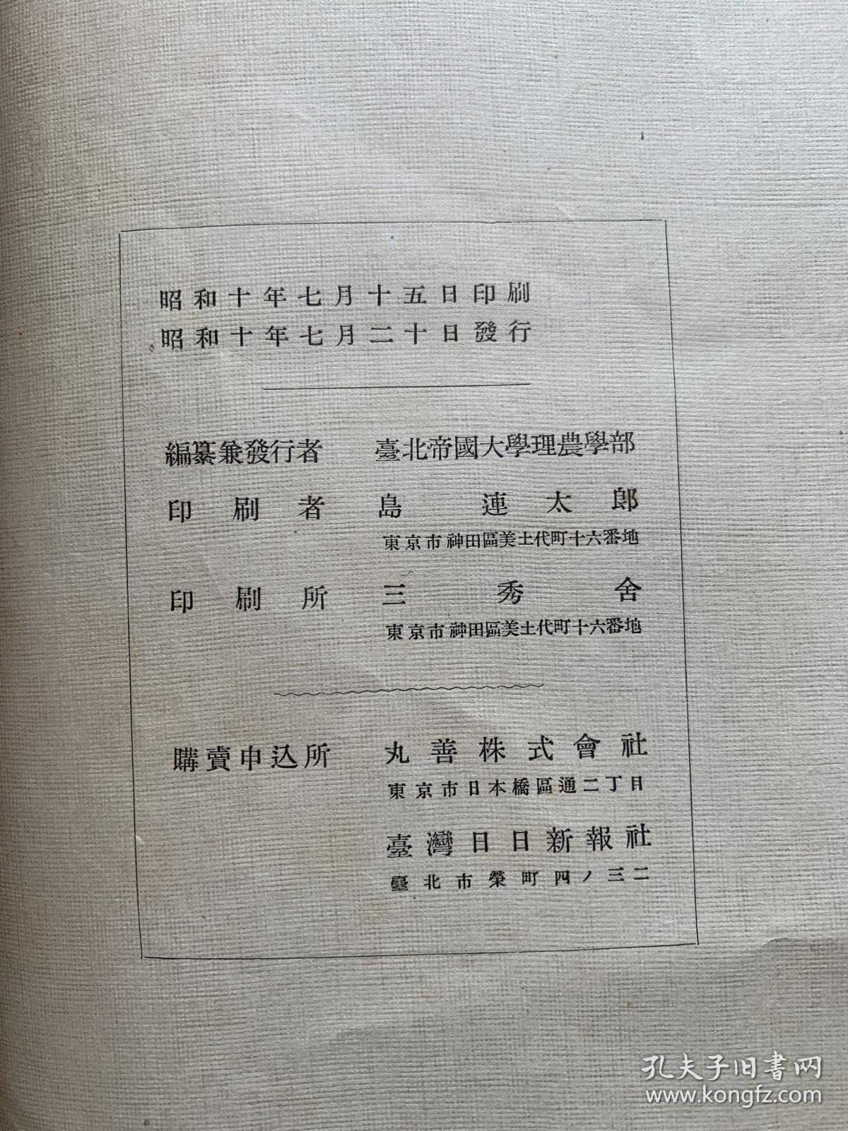 0122587efa1b037284_b.jpg