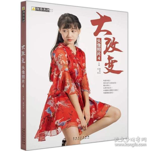 2019大改变头像照片4霍星光人物素描头像基础知识多角度光源变化写生