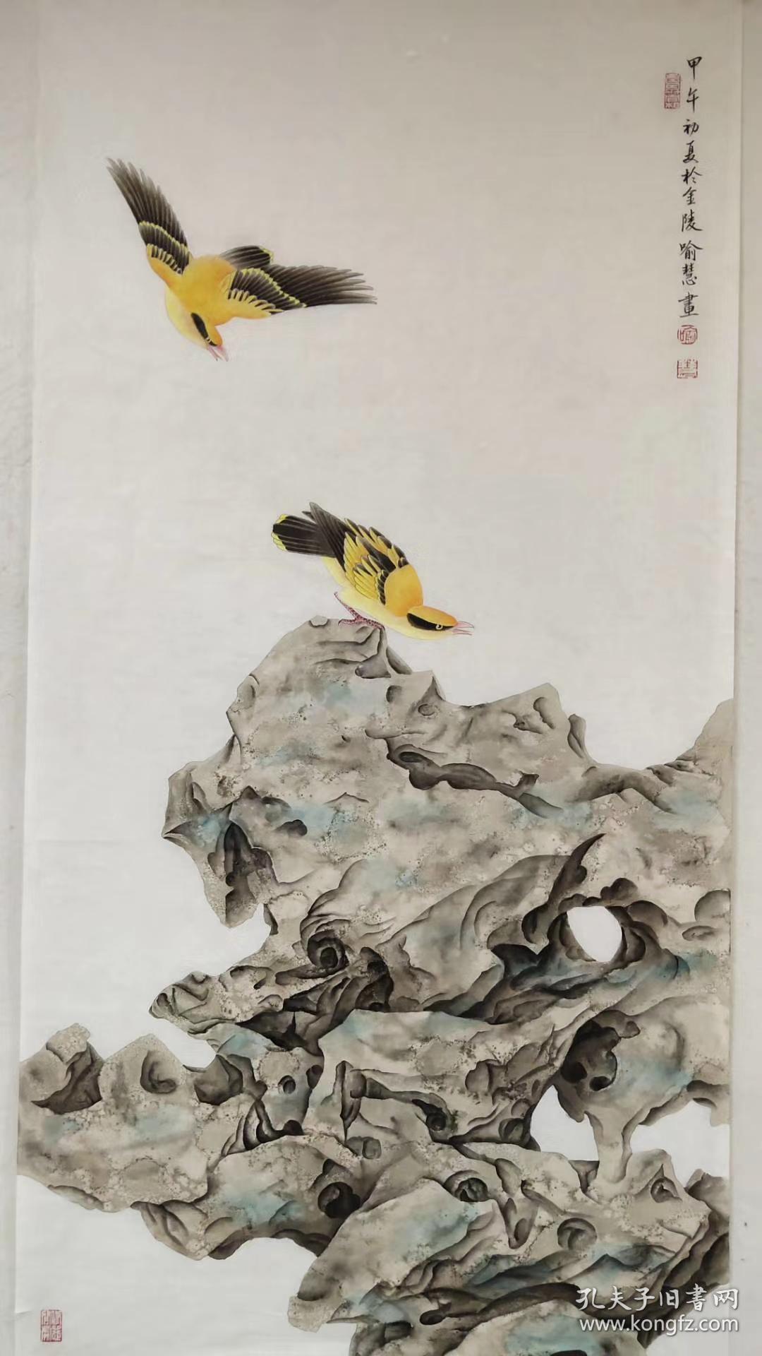 【喻慧】工笔画《太湖石 黄鹂》一幅,四尺大中堂,68厘米//136厘米