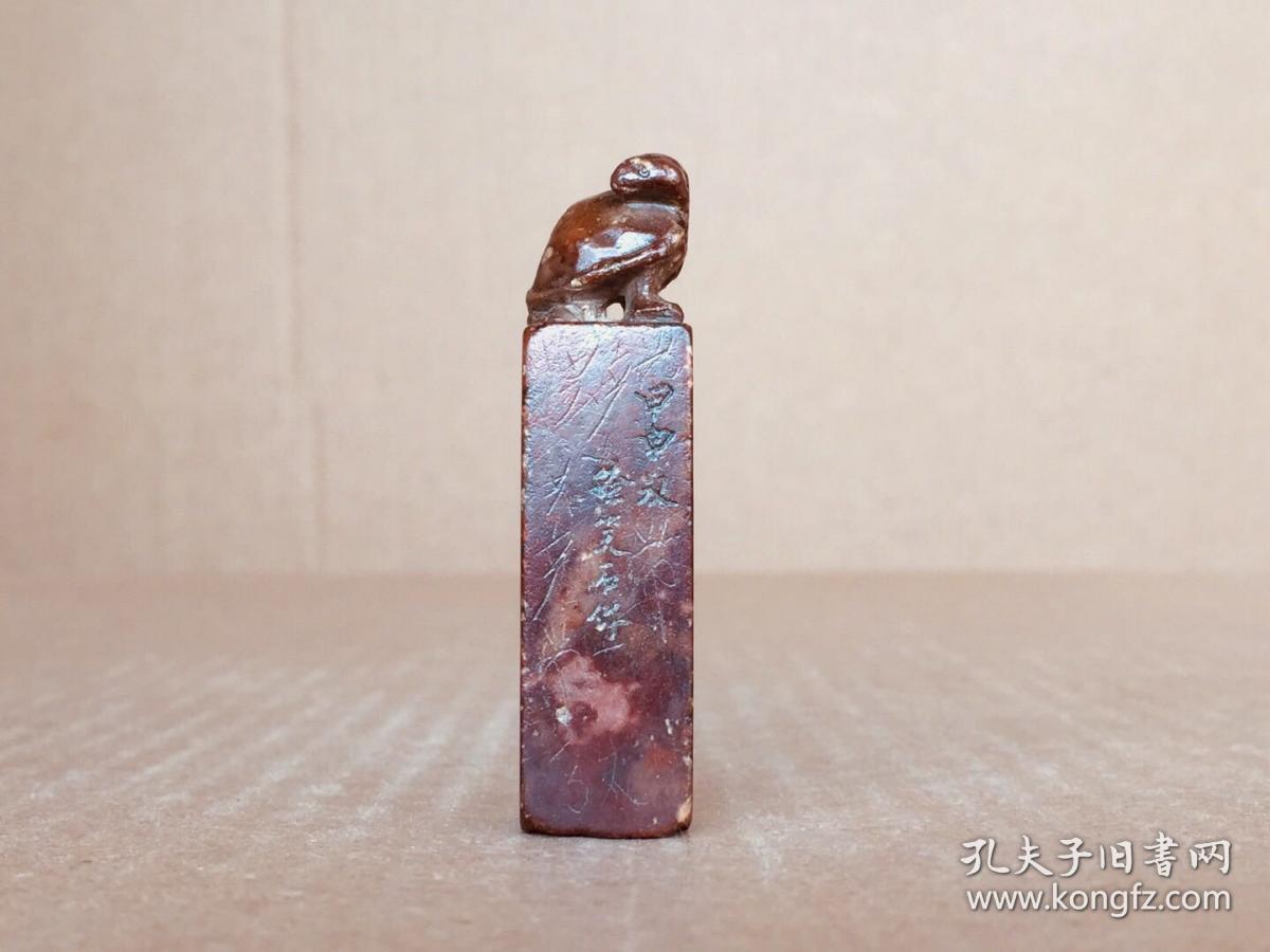 清代印章清代寿山石印章老印章
