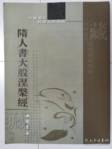 隋台湾人口_台湾人口分布图(2)