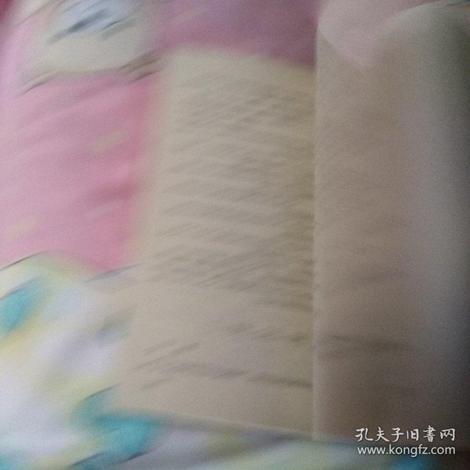 简明赫哲语汉语对照读本
