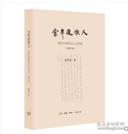 陈平中国人口_中国画家陈平书法(2)