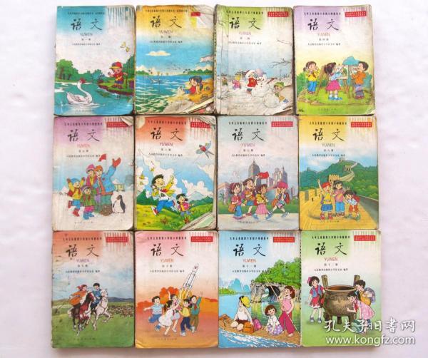 90后九零后零零后00后小学生2000年后上学使用的语文课本童年小时候
