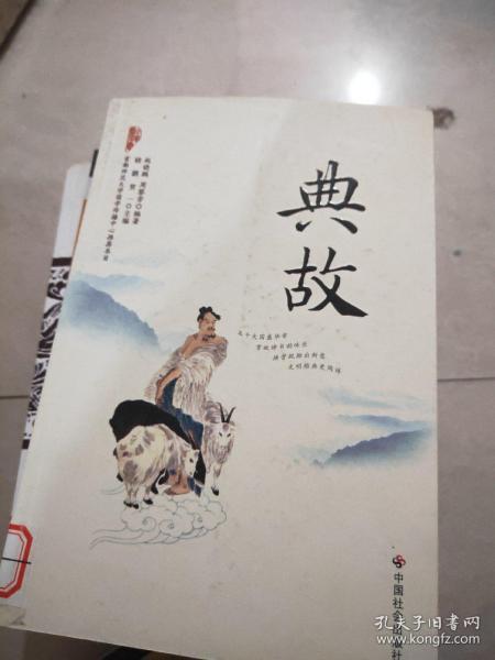 家书什么万成语_傅雷家书手抄报