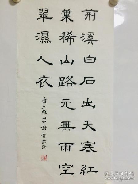 山什么维成语_成语故事图片(3)