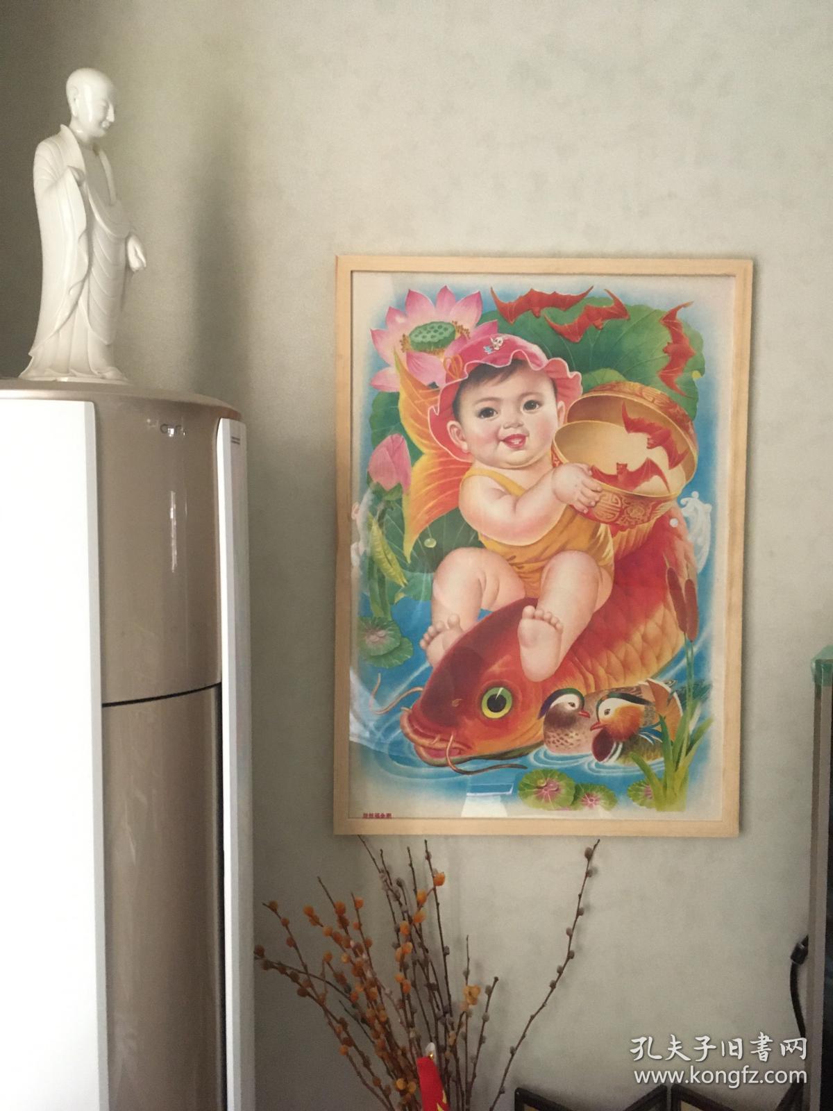 90年代年画收藏 年代感很强 品相如图,尺寸对开 娃娃手捧锦盒,从锦盒