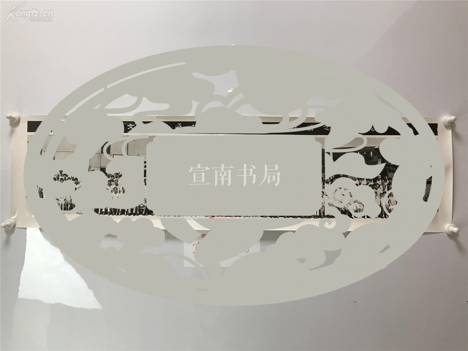 照片一张205795cm应为第一二届学员多当代作家具体人物自鉴如图200526