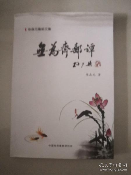 知足者常乐简谱_知足者常乐图片(2)