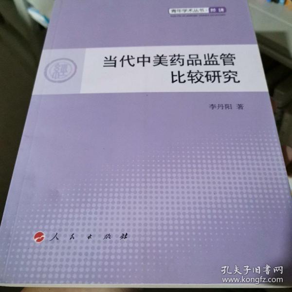 中美gdp比较的书_2020年中美gdp比较(3)