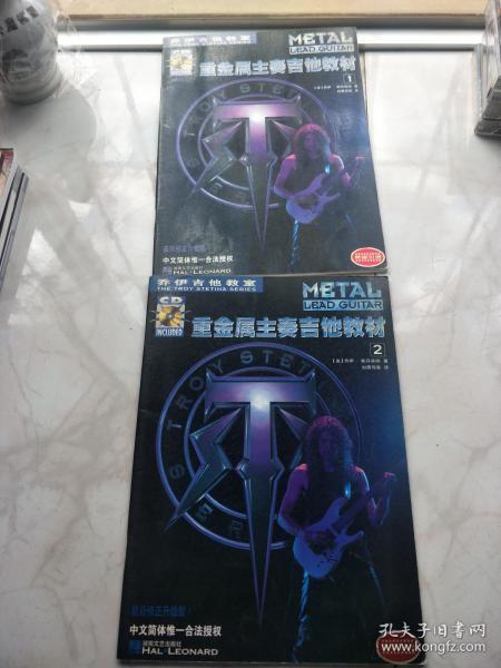 重生细胞巨人口哨无CD_重生细胞巨人中指
