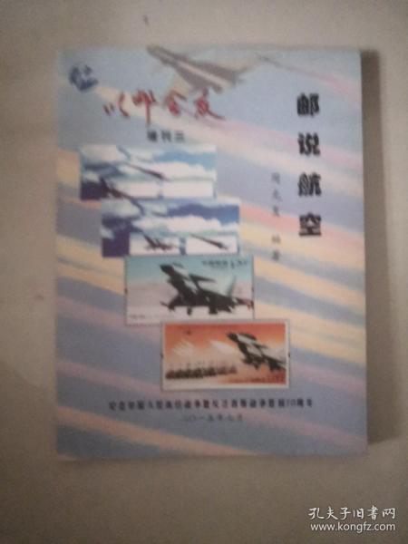 知足者常乐简谱_知足者常乐图片(2)