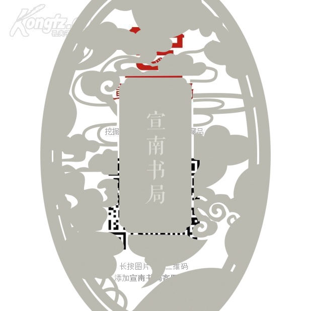 照片一张205795cm应为第一二届学员多当代作家具体人物自鉴如图200526