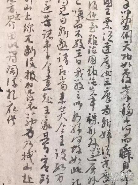 敦煌写经观众生草书长卷两张一套原尺寸原色高清艺术微喷宣纸印制