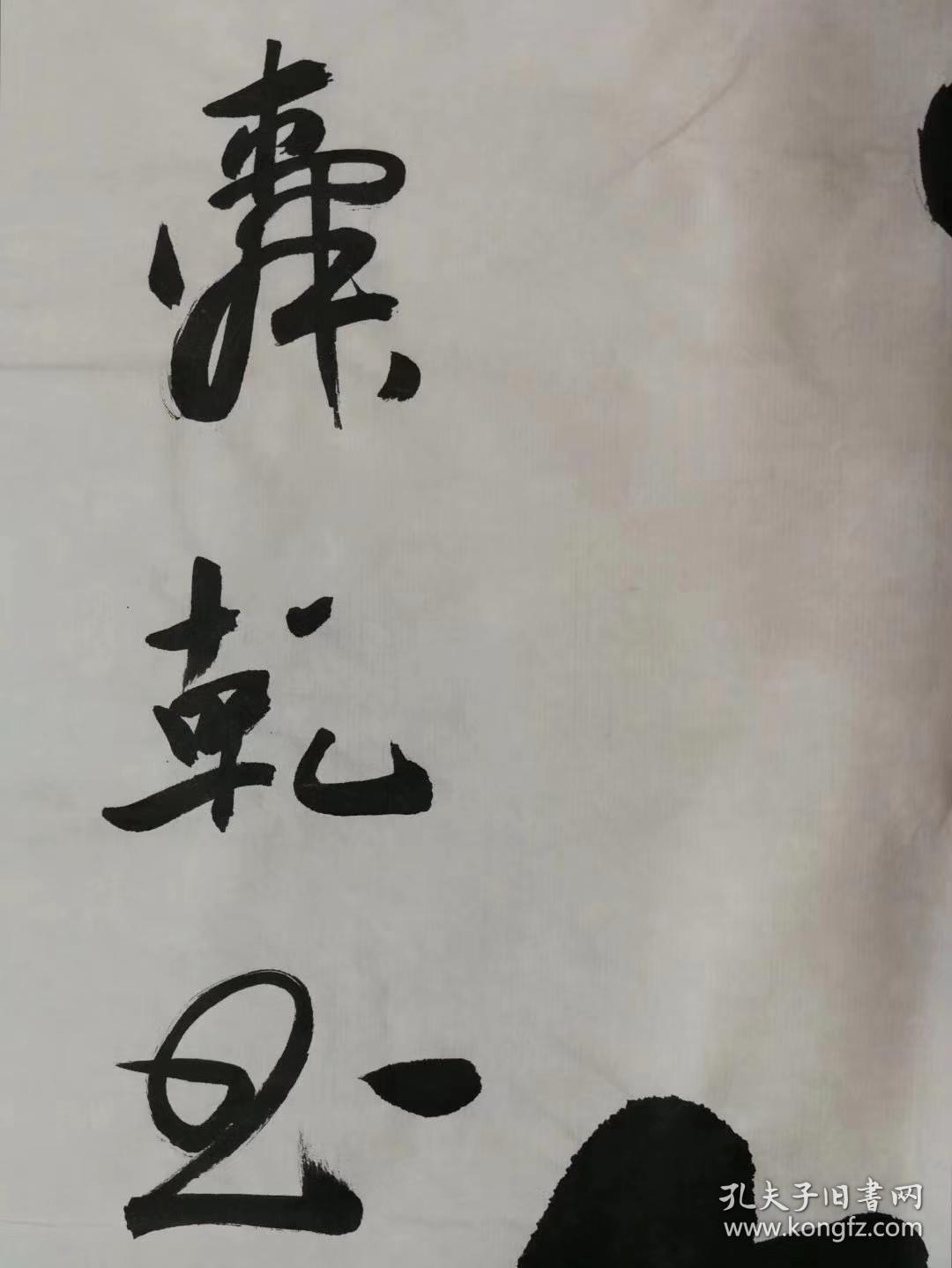 中国书法家协会会员,福建省书法家协会理事,漳州市书法家协会副主席兼