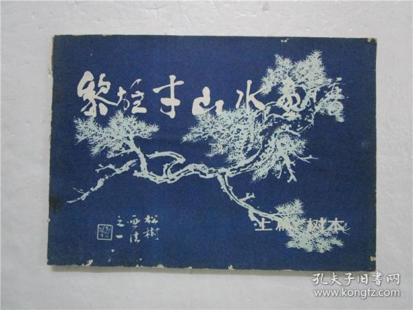 水墨画的简谱_荷花水墨画(3)