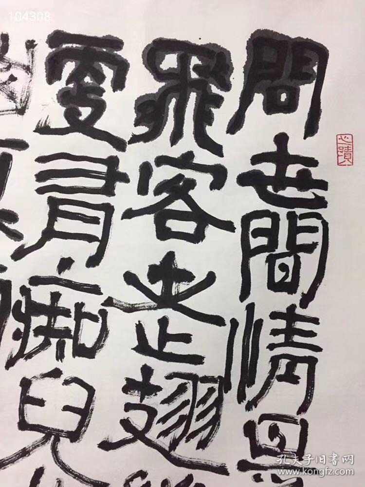 周俊杰